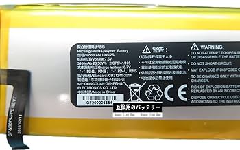 GPD Micro PC 2019 バッテリー新品 Amazon.co.jp: 互換用バッテリー FOR GPD MICROPC 対応用GPD
